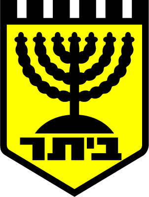 Beitar-Jerusalem@3.-old-logo.png